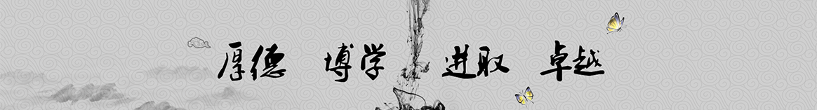 驻马店正庆保温建材
